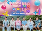 2024 MBC Entertainment Awards cancelados + Los programas de variedades de KBS se tomarán la noche libre