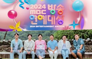 2024 MBC Entertainment Awards cancelados + Los programas de variedades de KBS se tomarán la noche libre