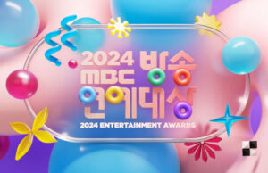 Tras la tragedia del accidente aéreo, MBC cancela el muro fotográfico de la entrega de premios