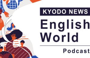 Podcast (English World) Episodio 87: Experiencia escolar japonesa