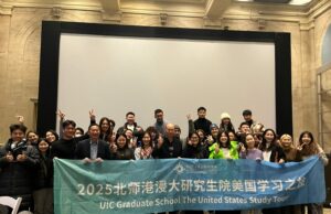 Emerson y la UIC de China celebran un simposio conjunto sobre deporte y sociedad