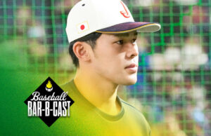 Lo último sobre la decisión de Roki Sasaki y actualización de la temporada baja de los Medias Rojas | Barra de béisbol-B-Cast