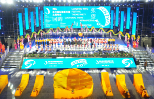 Lianzhou, enfocado por el mundo nuevamente | 2024 Lianzhou Foto