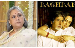 Cuando se le preguntó a Jaya Bachchan si estaba celosa de Hema Malini después de su película Baghban con Amitabh Bachchan: “No puedo ver tan hermosa …” |
