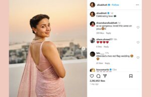 Cómo Alia pasó su fin de semana