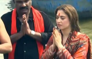 Whatch: The Plant Park Maha I Cr