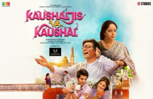 Kaushaljis vs Kaushal es una saga conmovedora.