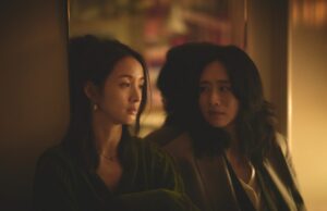 El entretenimiento flash delantero de Taiwán presenta 'bucle de tiempo con la luna' y 'ondas de la luz de la luna' – EFM