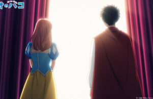 Entertainment News Today Actualizaciones en vivo el 19 de febrero de 2025: Blue Box Episodio 20: Fecha de lanzamiento, hora, dónde ver y más