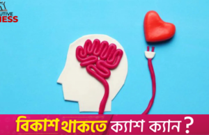 Brain Health se basa en la salud del corazón: pautas para los cambios en el estilo de vida