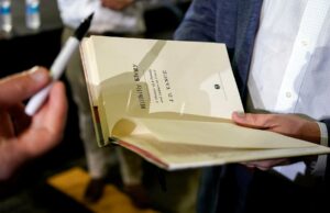 La memoria de JD Vance 'Hillbilly Elegy' es el último objetivo de prohibiciones de libros