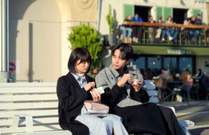 Por qué deberías ver 'amor fuera de línea'