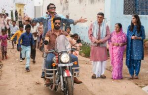 Revisión: Dumahiya está cargando diversión