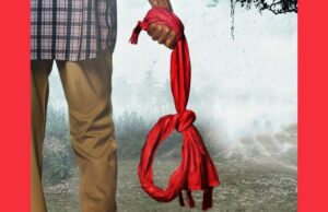 The Dupatta Killer Review – Películas de Rediff.com