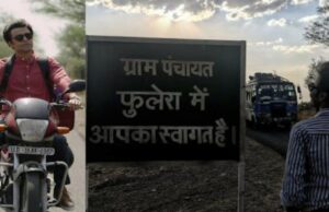 Panchayat: ¿Sabías que el programa de Jitendra Kumar en Phulera Village fue filmado en este estado?