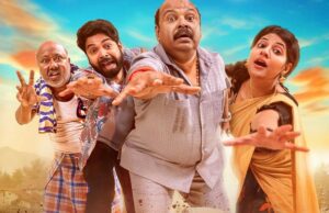 SERUPUGGA JAAKIRATHAI OTT Release: cuándo y dónde ver Singampuli e Ira Aggarwal protagonista Tamil Comedy Thriller