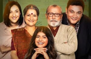 Binny y familiares programados para el relanzamiento teatral el 15 de mayo de 2025: Bollywood News