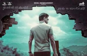 Poster de primera mirada de la zona cero presenta a Emraan Hashmi como comandante de BSF: Bollywood News