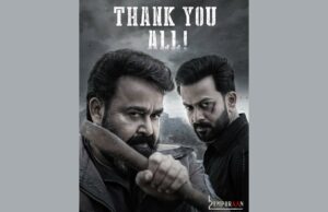 Empuraan: 2+ minutos de escenas eliminadas