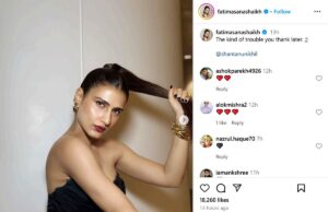 ¡Fátima se mete en problemas! – Películas de Rediff.com