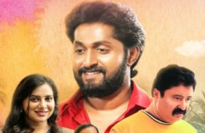 KudumbashThreeyum Kunjadum Ott lanzamiento para ver Dhyan Sreenivasan Sreenivasan Sreenivasan Malayalam