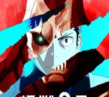 Un resumen de alto octanaje que equilibra el corazón, el humor y la heroicidad