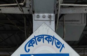 7 fondos icónicos de Kolkata en el cine