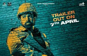 Emraan Hashmi se mantiene alto en el nuevo póster de la zona cero contra un muro devastado por la guerra: Bollywood News