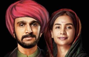 Pratik Gandhi y Patralekhaa protagonista Phule se pospone, para lanzarse ahora en esta fecha: Bollywood News