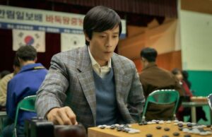 Drama deportivo coreano 'The Match' protagonizado por Lee Byung-Hun y Yoo Ah-In Tops Corea de taquilla coreana